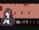 怪異の猛威は終わりを知らず　ゆっくりの怪異症候群3　【ゆっくり実況】　17幕目 　後篇