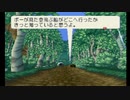 STRAY SHEEP~ポーとメリーの大冒険~