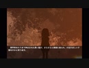 冥妄の箱庭を巡り Chapter Ⅴ 均衡混成──巻き込み事故(前) Part2
