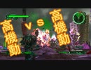 【海月の】地球制圧軍6-65地点目【地球防衛軍6実況】