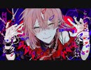 【UTAUカバー】キュートなカノジョ【刹葬セツリ】
