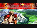 【Arcanum Knights 実況】大自然の恐怖 その23【体験版】