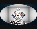 【VOICEROID夢日記】冒涜的夢の残滓16