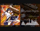 【東方投稿祭2023】【超東方アレンジ祭2023】Mountain Flights【東方自作アレンジ】