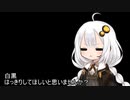 3分間　季節を感じつつもいつもどおり好き勝手にしゃべりたおせなかったあかり嬢
