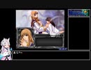 【RTA】PS版デバイスレイン[3:23:08] part3/10【東北イタコ実況】