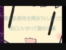 稼ぎ練習風景にUTAUってもらった動画【UTAUカバー】