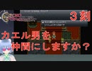 【クロノトリガー #３刻】HEY！GPT！カエル男は仲間にした方がいい？【初見実況】