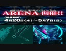 【RESIDENT】 第3回 ARENA 復活曲＆解禁譜面集
