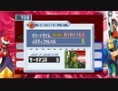 ロックマンエグゼ5 サーチマンSP最速撃破(0:01:63)