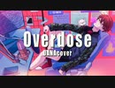【Overdose / DANA cover】【オリジナルMV】【アレンジ有】