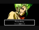 ファミコン音源・Dr.STONE NEW WORLD OP『ワスレガタキ』