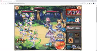 魔宝石襲来（火有利）水パ通攻3ターンクリア【実況なし】