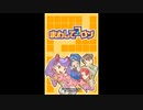 [DS]まわしてコロン(LABYRINTH)FULL SOUND TRACK