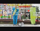 【暗黒放送】品川区議会選挙最終日大井町駅から放送　その５【ニコ生】