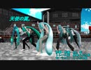 【MMD新人歓迎会2023】EF55と５人ミクさんで天使の翼。【MMD15thフェス外伝】