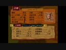 にわかのアルメセラ年代記【ゆっくり実況】44代目その4(part306)