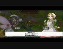 【龍の背で営んで】ドラゴノーカ part10