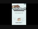 [DS]アッコにおまかせ! ブレインショック FULL SOUND TRACK