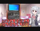 【GPD WIN】いつでもどこでもSimple Fish Adventure