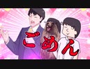 うるさくてごめん【第三回10秒動画祭】