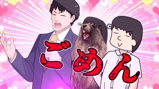 うるさくてごめん【第三回10秒動画祭】