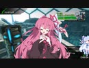 【BBPS4】琴葉葵のボーダーブレイク実況・茜編第5回