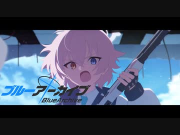 [Blue Archive] Checklist (MAX feat. Chromeo)[MAD]