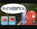 【生声】15年前のオクタンは唯一無二の性能をしているらしい【殿堂vs殿堂】