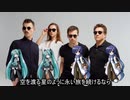【VOCALOID合唱曲】言葉にすれば【ミクKAITO】