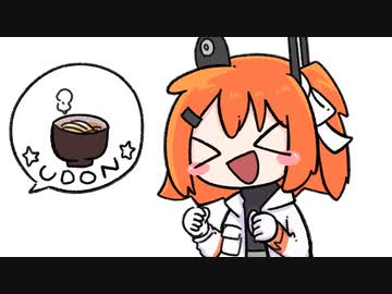 進捗どうですか