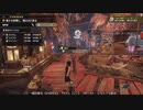 [MHRise:SB] モンハンライズでまったり狩ろうよ！ 第169回 -1/5