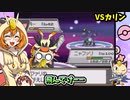 【ポケモンHGSS編前編】ニャース１匹でポケモンルビーから剣盾(SV)までクリアしつつリボンコンプする旅。ソウルシルバー編１【ゆっくり実況】