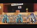 【VOCALOID合唱曲】旅立ちの日に【ミクKAITO】