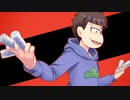 【手描き】ぬ.き.た.し2OPパロとだべっているおまけ【おそ松さん】