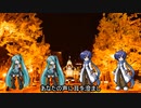 【VOCALOID合唱曲】決意【ミクKAITO】
