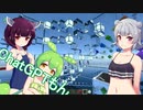 シーズン４Part.2　孤島スタートから送る、マインクラフト実況プレイ【東北きりたん＆ChatGPTずんだもん＆小春六花実況】