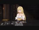 【ダンメモ２周年】世界は英雄を欲している ＃７【アルゴノゥト】