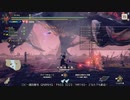 [MHRise:SB] モンハンライズでまったり狩ろうよ！ 第169回 -5/5
