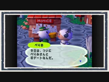 ◆どうぶつの森e+　実況プレイ◆part323