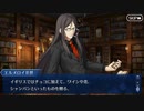 FGO古参マスターが懐かしみながらシナリオパートを実況プレイ　2017バレンタインpart10
