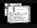 【実況】『TOWER of HANOI』 Part128