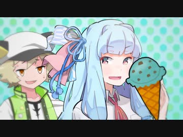 ギヴ＆テイク【voiceroid劇場】