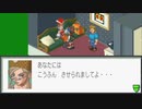 エグゼコレクション本番【ロックマンエグゼ2】実況プレイ part9【アドコレ】
