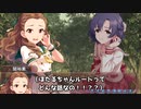【Novelsm@ster】制服せきほたの立ち絵紹介ノベマス