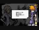 十五年ぶりに参加する死神のゲーム【すばらしきこのせかい Final Remix】実況プレイ part16