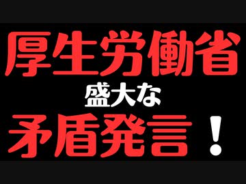 【死亡一時金認定】基礎疾患者ですので....推奨してたよね？