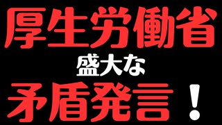 【死亡一時金認定】基礎疾患者ですので....推奨してたよね？