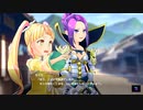 【アイ・アム・マジカミ】 ドレスストーリー [UR]第六天魔王 セイラ