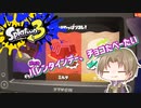 【刀剣乱舞】いか部になってこの地面を塗りつくす21【偽実況】